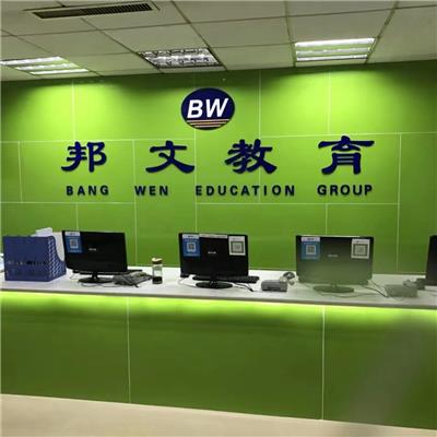 中国专业教育培训行业资源整合 黄页名录与教育管理咨询的重要性