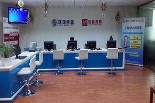 优路教育加盟费用详解及官方查询渠道