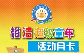 品牌IP全新布局 拥抱未来的数字化智慧教育与社群伙伴经济