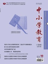 【国家级教育类期刊】最新最全国家级教育类期刊 产品参考信息